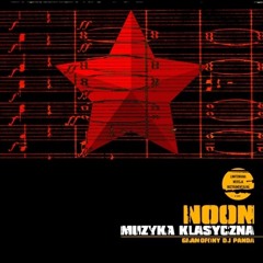Доброта - Noon feat. Владимир Самойлов