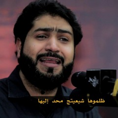 أحمد قربان | شبابٌ نال في نهج الفدا الحسنى