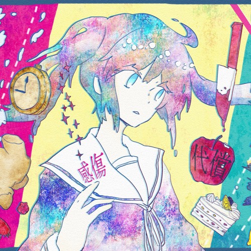 【Jilite】MKDR / 妄想感傷代償連盟【rei:ze】