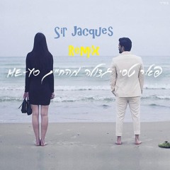 Peer Tasi - He-Yo Gdola Meahaim (Sir Jacques Extended Remix)