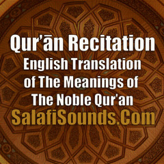 009 - At-Taubah ( The Repentance ) سورة التوبة