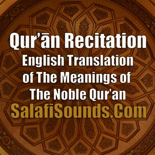 Translation of the Meanings of The Noble Qur'ān