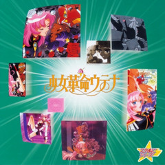 Stream Pita Ten Ed Chiisa Na Mahou By 12angels Listen Online For Free On Soundcloud Stream Pita Ten Ed Chiisa Na Mahou By 12angels Listen Online For Free On Soundcloud