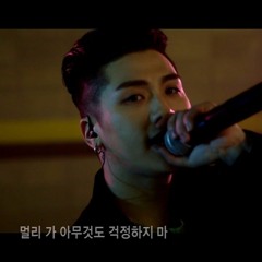 [LIVE] 베이빌론(Babylon)-Ocean Drive