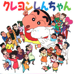 DO-して (shin chan ed.1 )