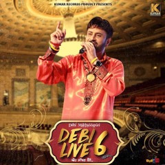 Ajj Kal Bewafa (Live) - Debi Makhsoopuri - Debi Live 6