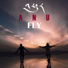 Tibetan Song | Fly | Anu