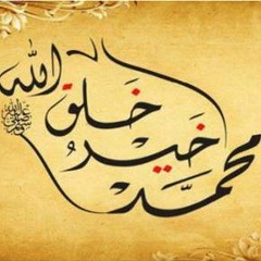 تتر مسلسل على هامش السيرة - ياسمين الخيام - ياختام الانبياء&انت فينا
