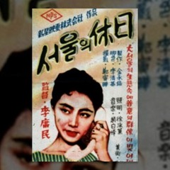 깍쟁이