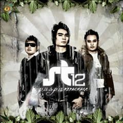 ST12 - Aku Terjatuh