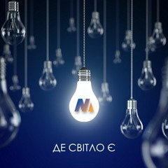 DE SVITLO YE