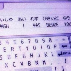 Wish I Was Beside You