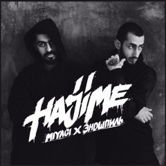 MiyaGi & Эндшпиль - Дом