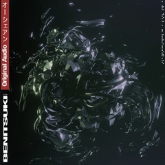 Benitsuki - Codename Firewall