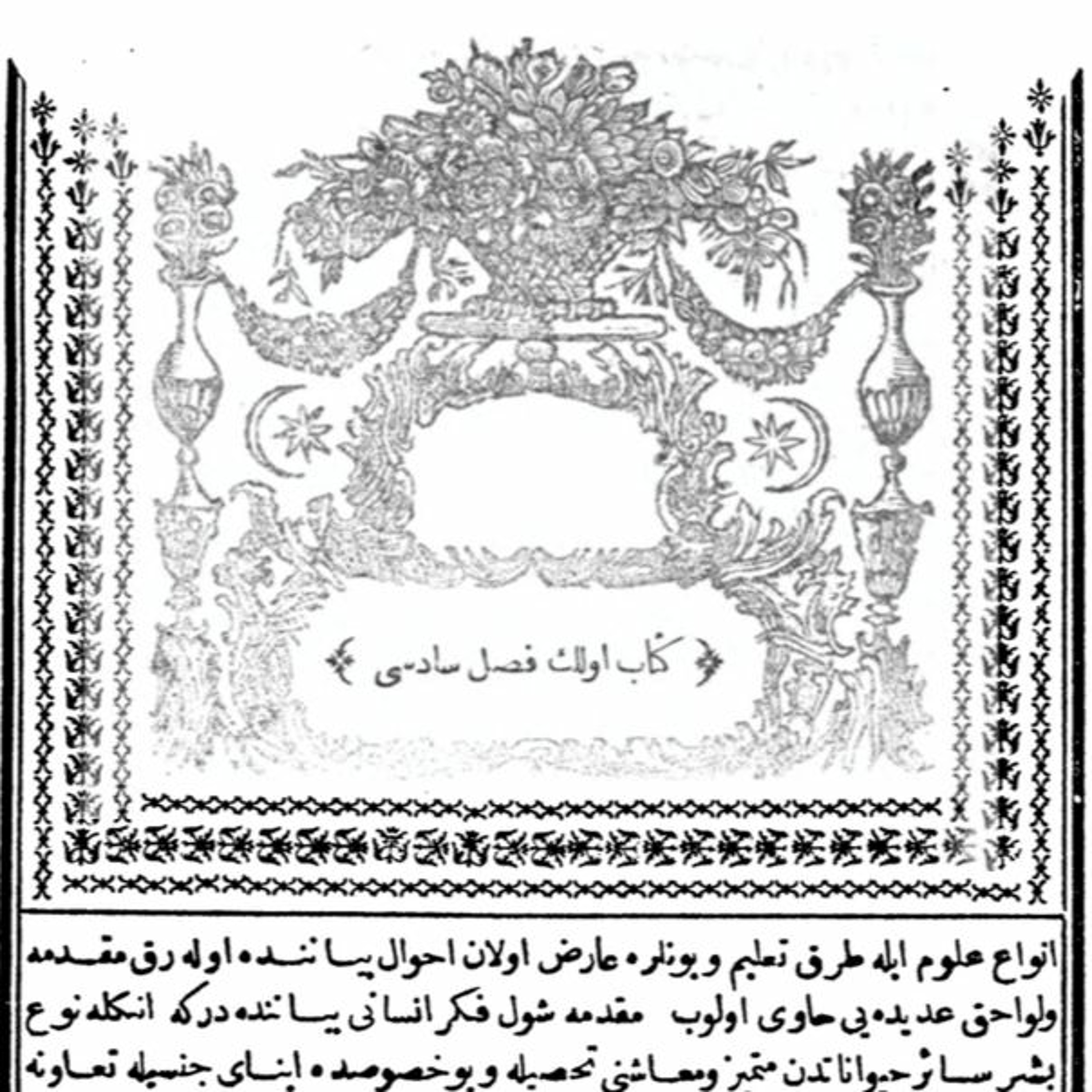 Ottoman History Podcast