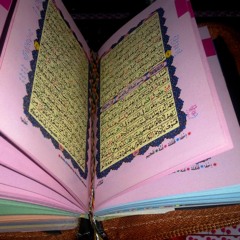 مِن دُعاءِ القُرآن ❤