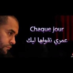 InsTru Cheb Bilal Sghir 2017- Kisate Gharame(قصـــــة غــــــرام)By  SoLo
