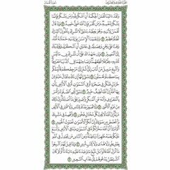 سورة لقمان الآيات 12 إلى 21 - الشيخ أحمد حبيب