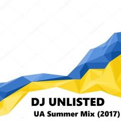 UA Summer Mix (2017)