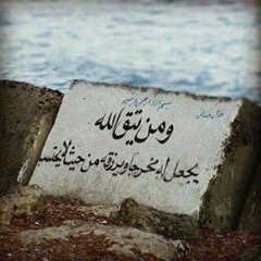 الشيخ ناصر القطامي يبكي المصلين سورة يوسف - رمضان 1438هـ
