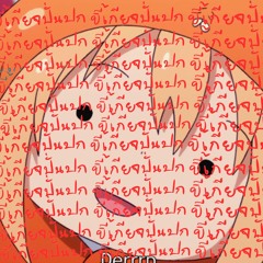 [TroublePond]Himouto! Umaru-chan : OP1 Thai ver