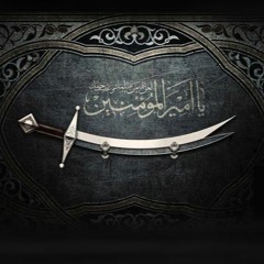 Kalifati i Ali ibn Ebu Talibit (pjesa IV): Vitet e fundit të sundimit