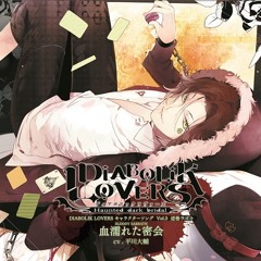 Diabolik Lovers Haunted Dark Bridal - Character Song Vol.3 Raito Sakamaki - Bloody Sabbath
