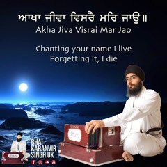 Akha Jiva Visrai Mar Jao