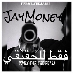 Only For The Real (Prod. By Nemesis)
