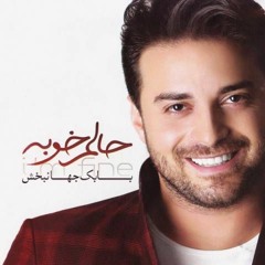Persian Songs
