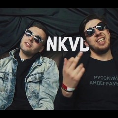 Рвать на битах - NKVD ( Букер Д. Фред) 1 Раунд