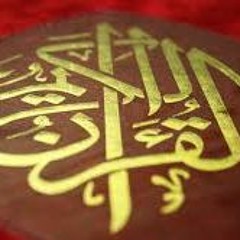 تلاوة مؤثرة يرق لها القلب || الشيخ يونس اسويلص