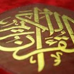 الشيخ يونس اسويلص