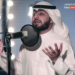 ما أعظمك "! | عبد الرحمن الكندرى | 🍃