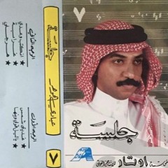 غرابه - عبادي الجوهر