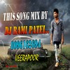 DJ Chali Gali Vanalona Pillado 2017 Song Mix By DJ RAMI PATEL From Veerapoor 8096162694.mp3