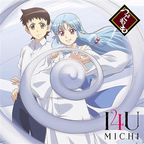 Tsugumomo (ED) [MICHI - I4U]