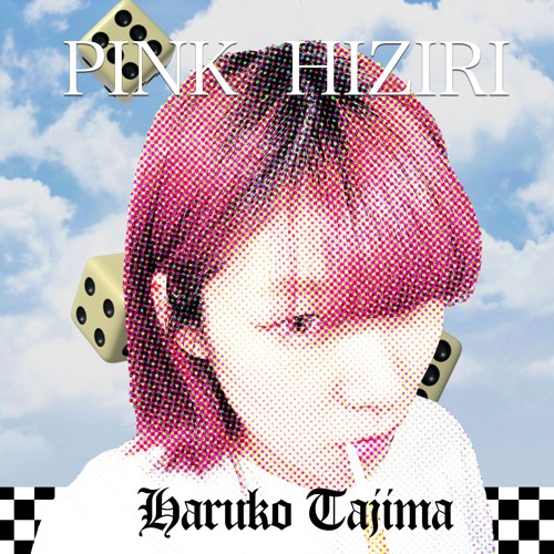 ピンク聖/田島ハルコ by 田島ハルコ（Haruko Tajima）