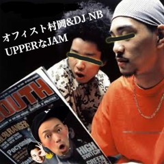 UPPERRなJAM オフィスト村岡＆DJ NB