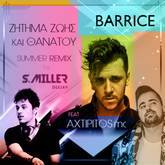 Barrice ft Axtipitos Mc - Zitima Zois Kai Thanatou (S.Miller Summer Remix)