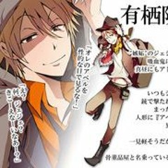 Mikuni Arisuin Character Song 0 Kara No Tabidachi