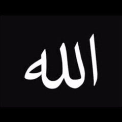 Qasida Of The Khalwa - Shadhili written By Sheikh Ahmed Al - Alawi (ra)
