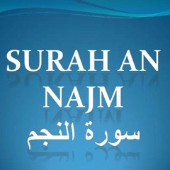 Quran Chapter 53 Surah An-Najm Urdu only