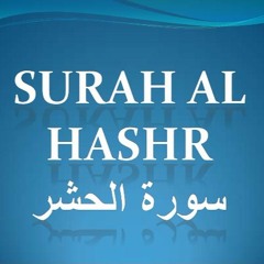 Quran Chapter 59 Surah Al Hashr in Urdu only