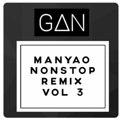 GAN 2017 MANYAO NONSTOP REMIX VOL.3