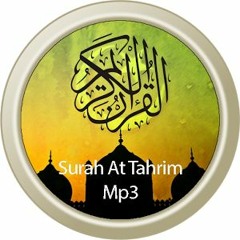 Quran Chapter 66 Surah At Tahrim in Urdu only