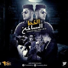 مهرجان الخط الساخن | غناء | دق دق | فانكى | زوكا | عبدة سيطرة | توزيع فلسطينى | درامز مصطفى العويل