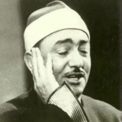 الضحى مِن نُور مَن - نصر الدين طوبار