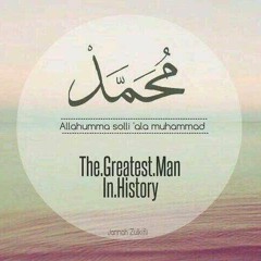 Meray Aqa Muhammad Sa_By Qari Hidayat Ullah Naqshbandi DB