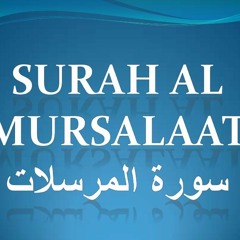 Quran Chapter 77 Surah Al Mursalaat in Urdu Translation only